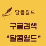 광주오피